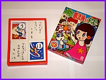 Anime_carte_japan_cards001.jpg