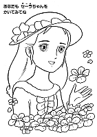 Lovely_Sara_coloring_book001.jpg