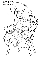 Lovely_Sara_coloring_book016.jpg