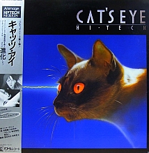 cat's_eye_Hi_tech.jpg