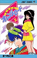 manga002.jpg