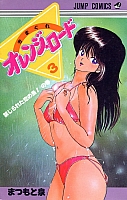 manga003.jpg