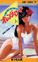 manga004.jpg