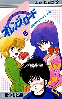 manga005.jpg