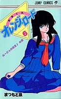 manga006.jpg
