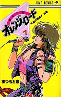 manga007.jpg