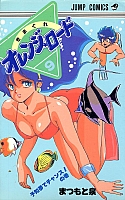 manga009.jpg
