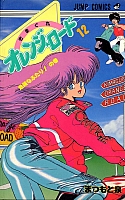 manga012.jpg
