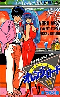 manga013.jpg