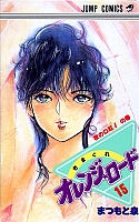 manga015.jpg