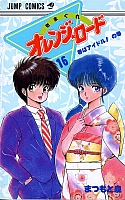 manga016.jpg