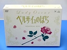 Lady_Oscar_Box_DVD_Memorial_Japan_001.jpg