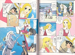 japan-bookr026.jpg