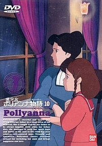 Pollyanna_DVD_VHS_10.jpg