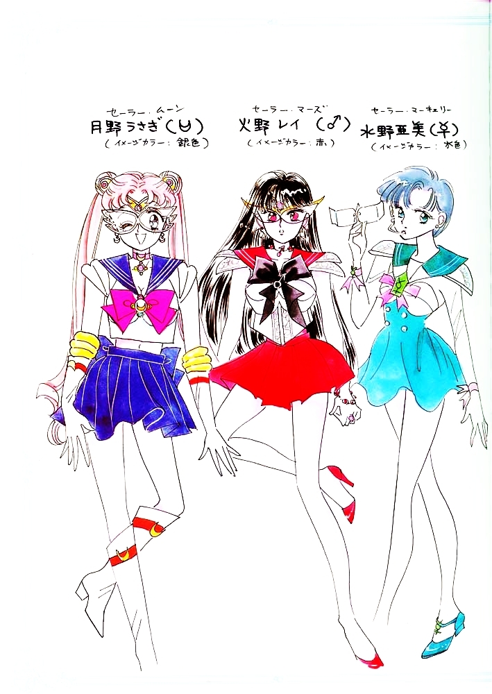 Sailor_Moon_Material_collection_003