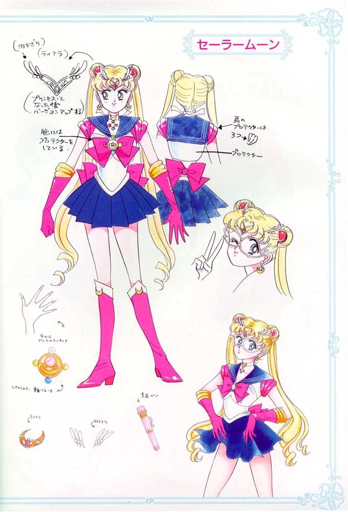 Sailor_Moon_Material_collection_006