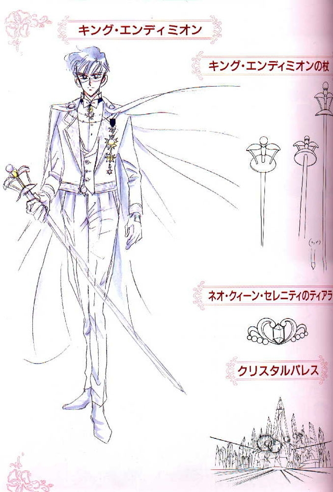 Sailor_Moon_Material_collection_041.jpg