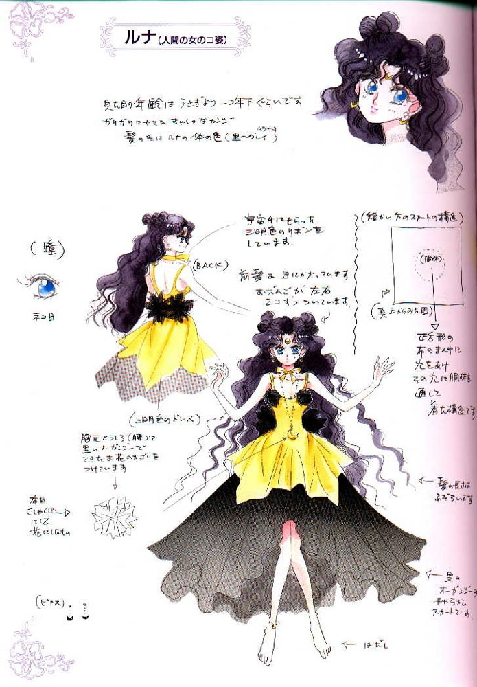 Sailor_Moon_Material_collection_055.jpg