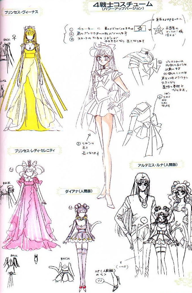 Sailor_Moon_Material_collection_072.jpg