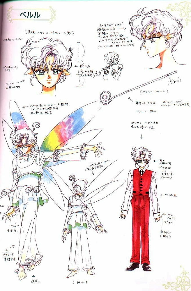 Sailor_Moon_Material_collection_074.jpg