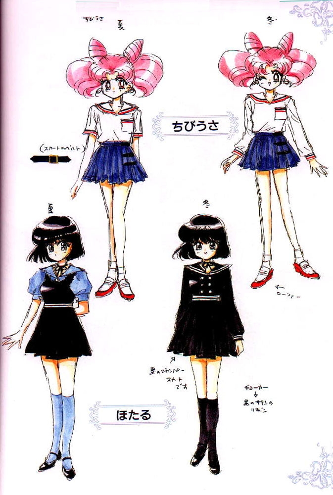 Sailor_Moon_Material_collection_080.jpg