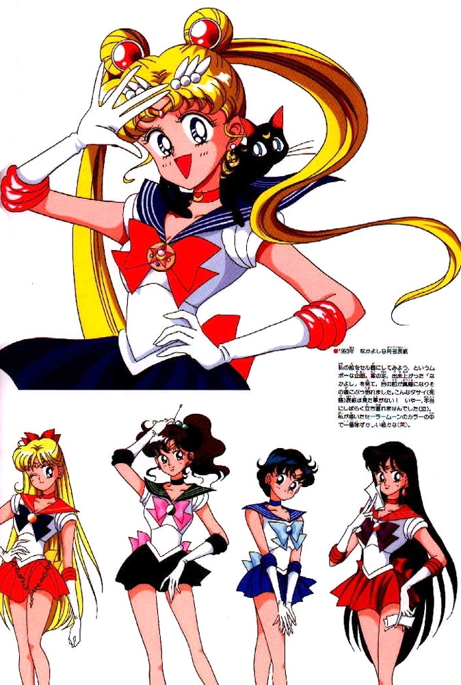Sailor_Moon_Material_collection_098.jpg
