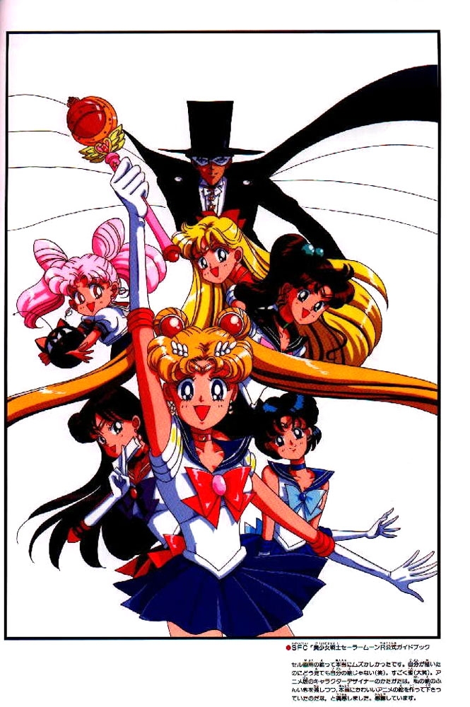 Sailor_Moon_Material_collection_100.jpg