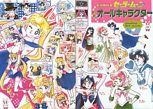 Sailor_Moon_artbook1_048.jpg