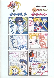 Sailor_Moon_artbook1_049.jpg