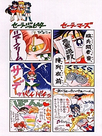 Sailor_Moon_artbook1_050.jpg