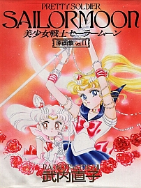 Sailor_Moon_artbook2_001.jpg