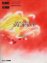 Sailor_Moon_artbook2_048.jpg