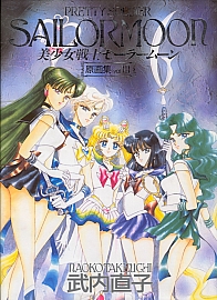 Sailor_Moon_artbook3_001.jpg