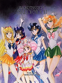 Sailor_Moon_artbook3_056.jpg