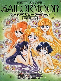 Sailor_Moon_artbook4_001.jpg