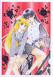 Sailor_Moon_artbook4_025.jpg