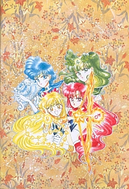 Sailor_Moon_artbook4_044.jpg
