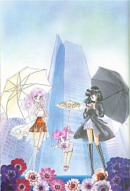 Sailor_Moon_artbook5_035.jpg