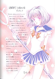 Sailor_Moon_Infinity_037.jpg