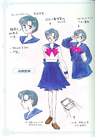 Sailor_Moon_Material_collection_007.jpg