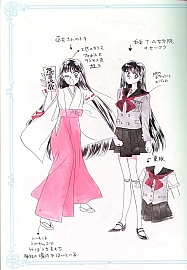 Sailor_Moon_Material_collection_009.jpg