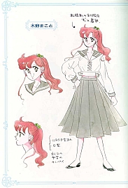 Sailor_Moon_Material_collection_011.jpg