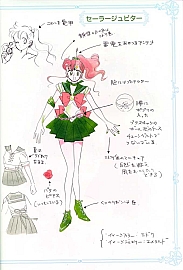 Sailor_Moon_Material_collection_012.jpg