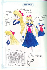 Sailor_Moon_Material_collection_013.jpg