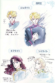 Sailor_Moon_Material_collection_022.jpg