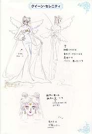 Sailor_Moon_Material_collection_027.jpg