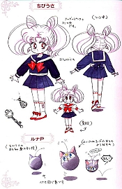 Sailor_Moon_Material_collection_029.jpg