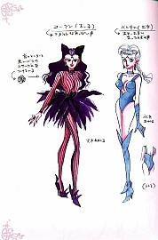 Sailor_Moon_Material_collection_037.jpg