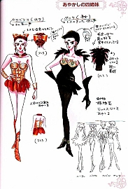 Sailor_Moon_Material_collection_038.jpg