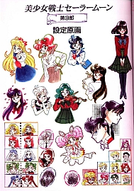 Sailor_Moon_Material_collection_044.jpg